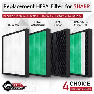 MLIFE - ไส้กรอง Sharp FZ-F30HFE ฟิลเตอร์ กรองฝุ่น - Replacement filter Sharp FP-J30TA / FP-J30LA / FP-F30Y / FP-F30HFE