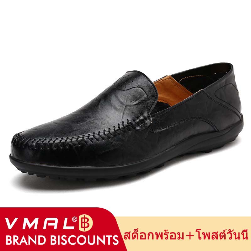 ราคาและรีวิวVMAL รองเท้าผู้ชายหนัง ธุรกิจง่าย และสันทนาการ