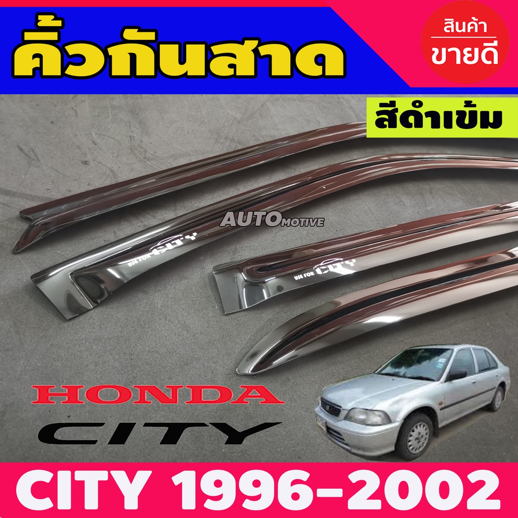 กันสาด-คิ้วกันสาด-สีดำเข้ม-ฮอนด้า-ซิตี้-honda-city-1996-2002-type-z-ใส่ร่วมกันได้ทุกปีที่ระบุ