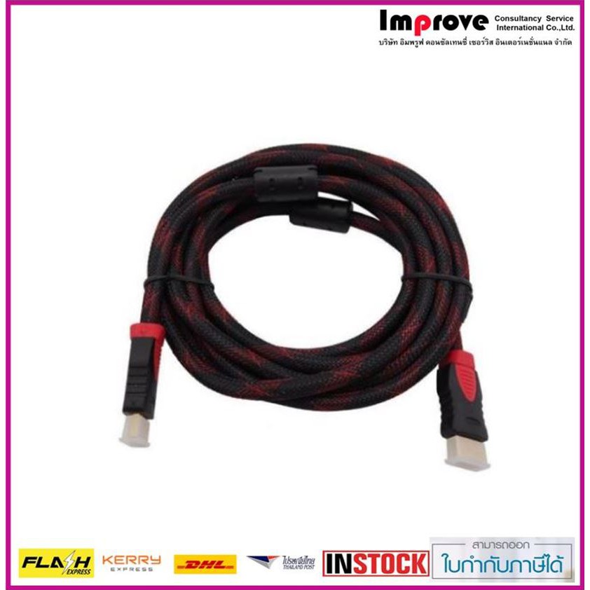 cable-hdmi-v-1-4-ยาว-1-8-เมตร-สายส่งสัญญาณ-hdmi-m-m-top-tech