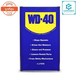 WD-40 น้ำมันอเนกประสงค์ น้ำยาครอบจักรวาล ขนาด 4 ลิตร/แกลลอน Gallon 4L