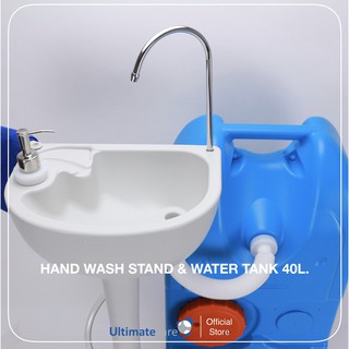 อ่างล้างมือ เคลื่อนที่ พกพาง่าย ประกอบได้ ความจุน้ำ 17ลิตร สีเทา พร้อม ถังน้ำแบบลาก ความจุน้ำ 40ลิตร สีน้ำเงิน สำหรับเดิ