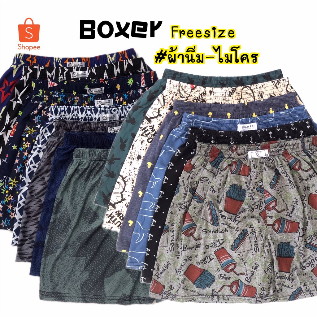 ภาพสินค้า️F09-2 ️กางเกงบ๊อกเซอร์ผ้าฝ้าย/ไมโคร Boxer Freesize จากร้าน jacase บน Shopee ภาพที่ 1