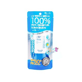 Mizumi UV Water Serum SPF50+ PA++++ 40g กันแดด