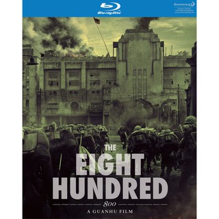Eight Hundred,The/นักรบ 800 (Blu ray) (มีเสียงไทย มีซับไทย)