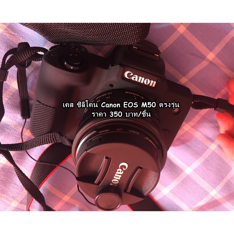 case-เคส-silicone-canon-m50