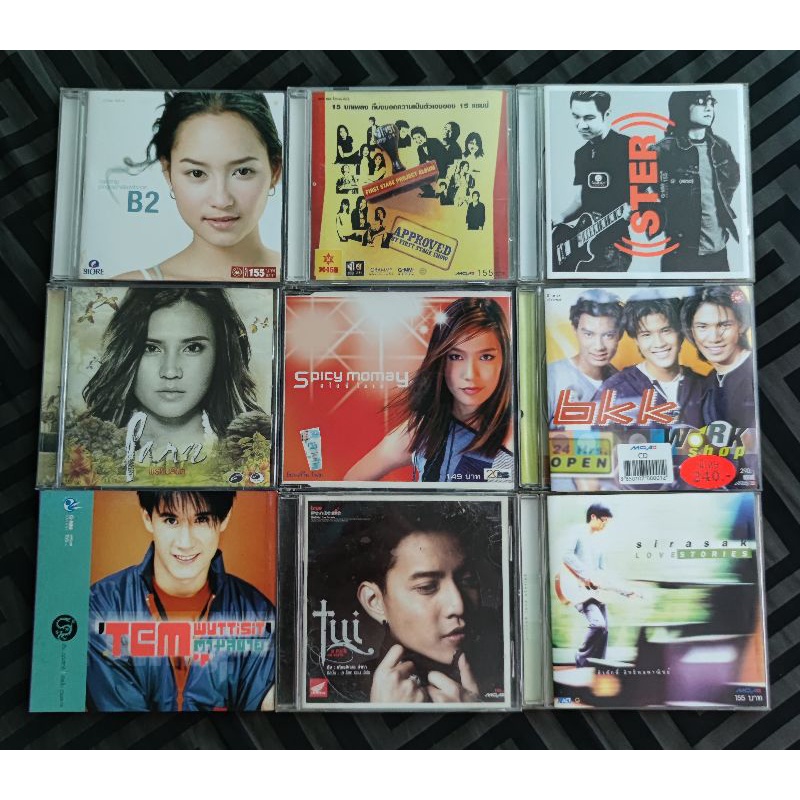 cd-เพลง-บี-น้ำทิพย์-โมเม-สเตอ-ตุ้ย-af-บีเคเค-เต็ม-วุฒิสิทธิ์-ปาน-ธนพร-first-stage-ปิงปอง-ศิรศักดิ์