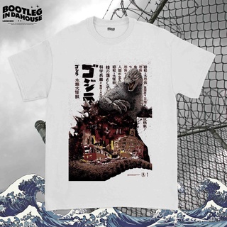 เสื้อยืด พิมพ์ลาย Godzilla Film | 002 | เสื้อเชิ้ตภาพยนตร์ GodzillaS-5XL