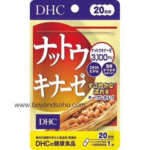 dhc-natto-ดีเอชซี-นัตโตะ-ถั่วเน่า-ผลิตภัณฑ์เสริมอาหารสารสกัดจากถั่วหมักญี่ปุ่น-โปรตีนจากถั่วเหลือง-ขนาด-20-เม็ด-20-วัน