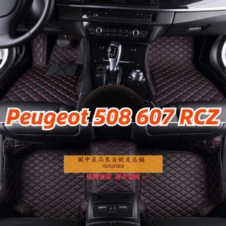 [พร้อมส่ง] แผ่นรองฝ่าเท้าหนัง กันน้ํา สําหรับ Peugeot 508 607 RCZ Bosch