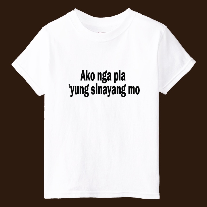 ako-nga-pala-yung-sinayang-sinaing-mo-เสื้อ-unisex-สําหรับเด็กและผู้ใหญ่-qjw