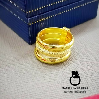 ภาพขนาดย่อของภาพหน้าปกสินค้าแหวนทองเคลือบ 031 แหวนทองเคลือบแก้ว ทองสวย แหวนทอง แหวนทองชุบ แหวนทองสวย แหวนหนัก 1 สลึง จากร้าน mano_silver_gold บน Shopee
