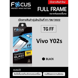 Focus กระจกกันแตกเต็มจอแท้ Vivo Y02S