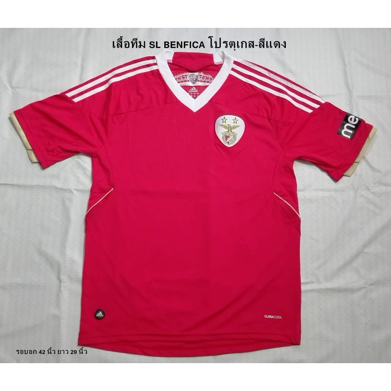 เสื้อฟุตบอล-ทีม-เบน-ฟิกาลิสบอน-โปรตุเกสsport-lisboa-e-benfica-โปรตุเกส-สีแดง-ไซส์42-ของใหม่