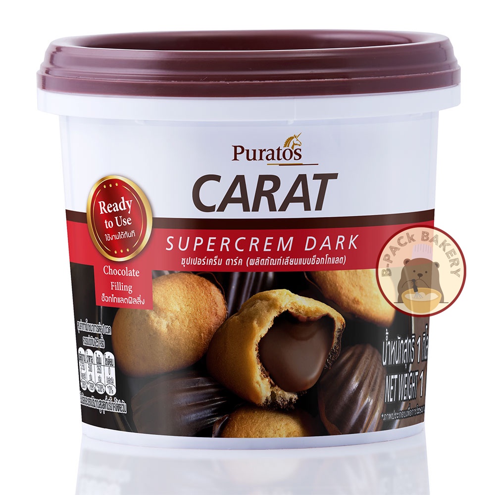 พูราโต๊ส-ซูเปอร์เคร็ม-ดาร์ค-ไส้ช็อคโกแลต-puratos-supercrem-dark-1kg