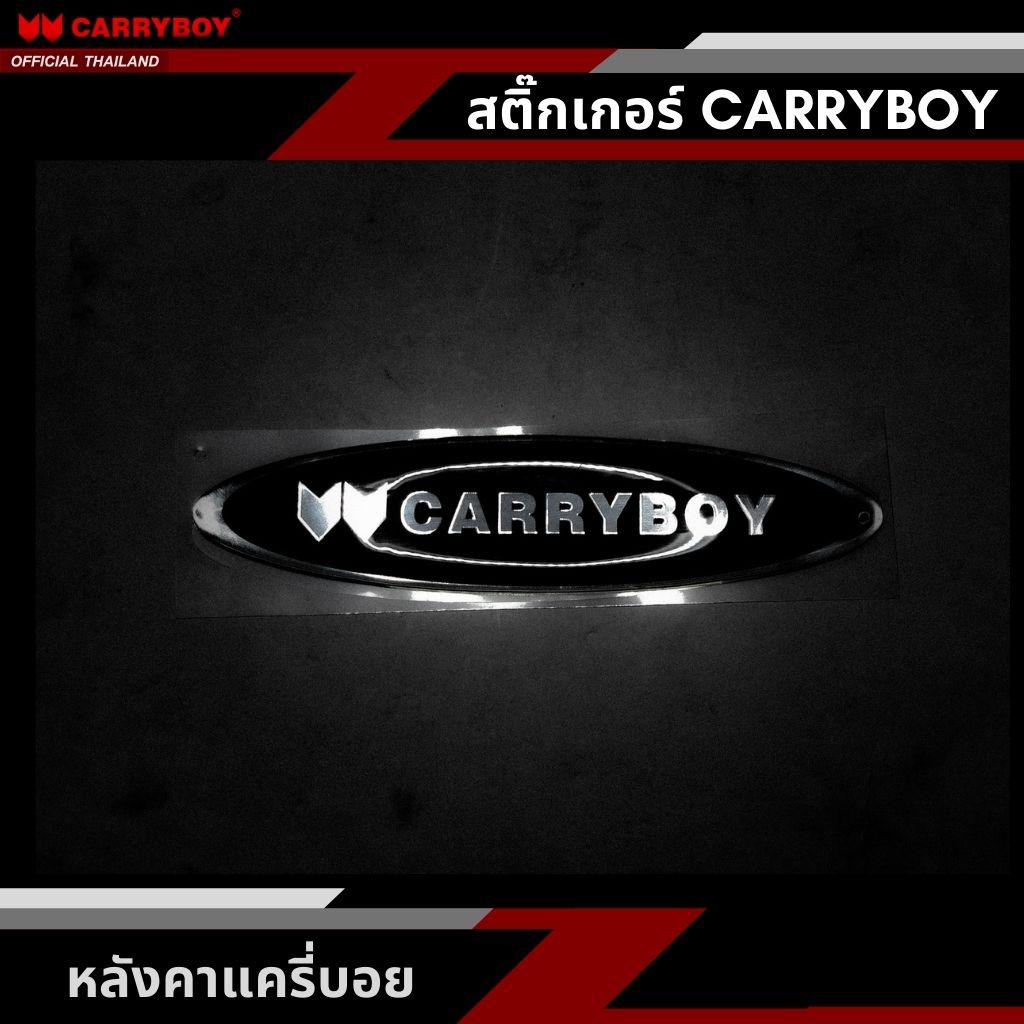 carryboy-โลโก้สติ๊กเกอร์หลังคาแครี่บอย