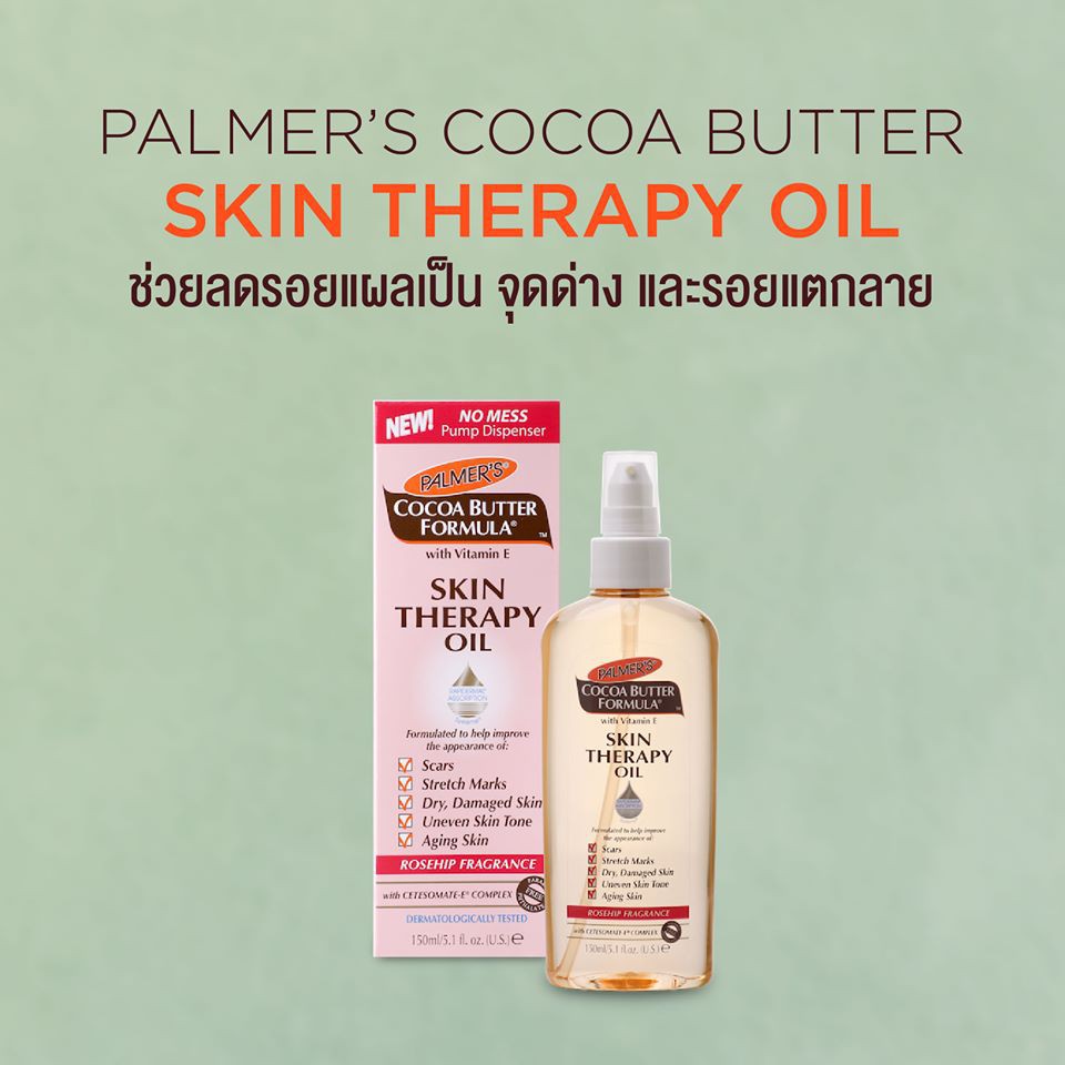 palmer-s-cocoa-butter-formula-with-vitamin-e-skin-therapy-oil-60-ml-เพิ่มความยืดหยุ่นให้กับผิว-ลดเลือน