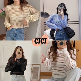 สินค้า cici(NO.81058)เสื้อไหมพรมแขนยาวต่าข่าย ซีทรูนิกๆ ใส่คุลมบิกินี สายเดี่ยวคือปังมากจะใส่เดี่ยวก็แซ่บ