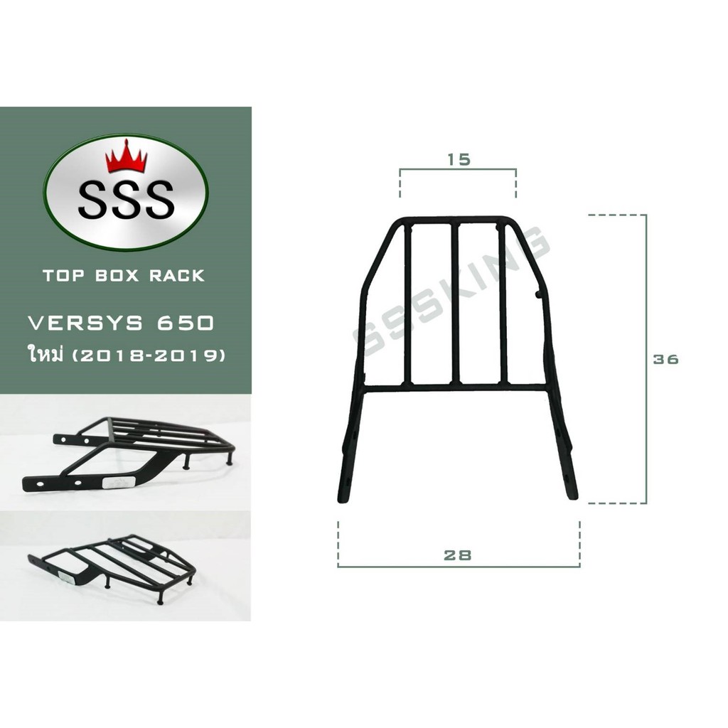 rear-rack-แร็คหลัง-แร็คท้าย-ตะแกรงท้าย-ตะแกรงหลัง-sss-versys-2015-2021-เหล็กหนา-3-มม-แข็งแรง