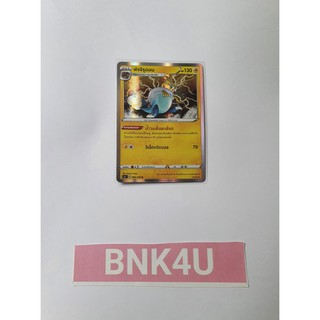 [ของแท้] พัจจิรุดอน FOIL R การ์ดโปเกม่อน ภาษาไทย Pokemon Trading Card Game