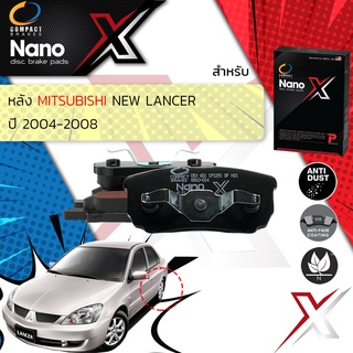 Compact รุ่นใหม่ ผ้าเบรคหลัง Mitsubishi New Lancer ปี 2004-2009 Compact Nano X DEX 651