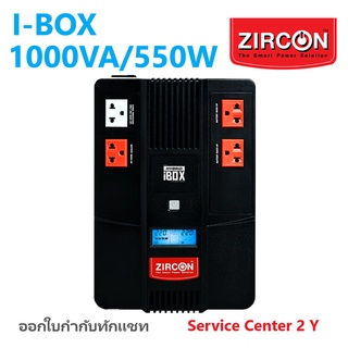 IBOX-1000VA/550W รุ่นเปลี่ยนแบตง่าย Digital Display UPS for Computer, AllinOne, CCTV1-4cam, 2Y Warranty