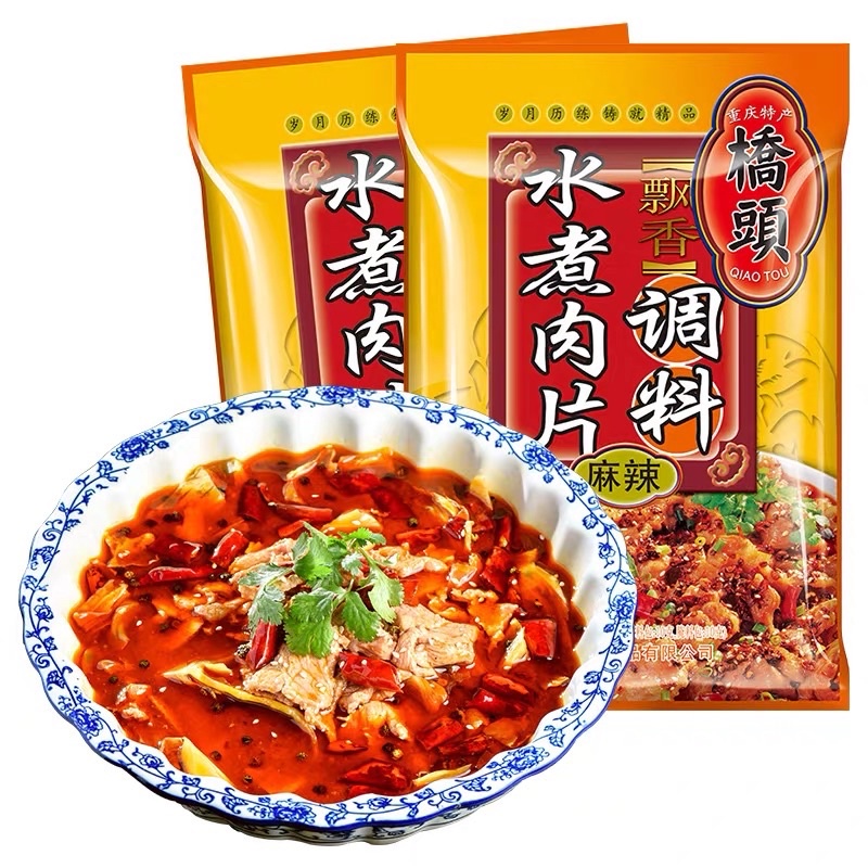 ซอสปรุงรสหม่าล่า-สำหรับเนื้อ-หมู-ไก่-สำเร็จรูป-120g-พร้อมส่ง