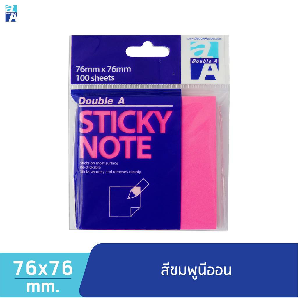 กระดาษโน๊ต Double A Sticky Note ขนาด 76x76mm. 100แผ่น ติดได้ทุกพื้นผิว ...