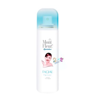 MONT FLEUR Facial Spray Mineral Water Spray 150 ml ขวดใหญ่ สเปรย์น้ำแร่มองเฟลอร์ ลดการระคายเคือง เพิ่มความชุ่มชื่น