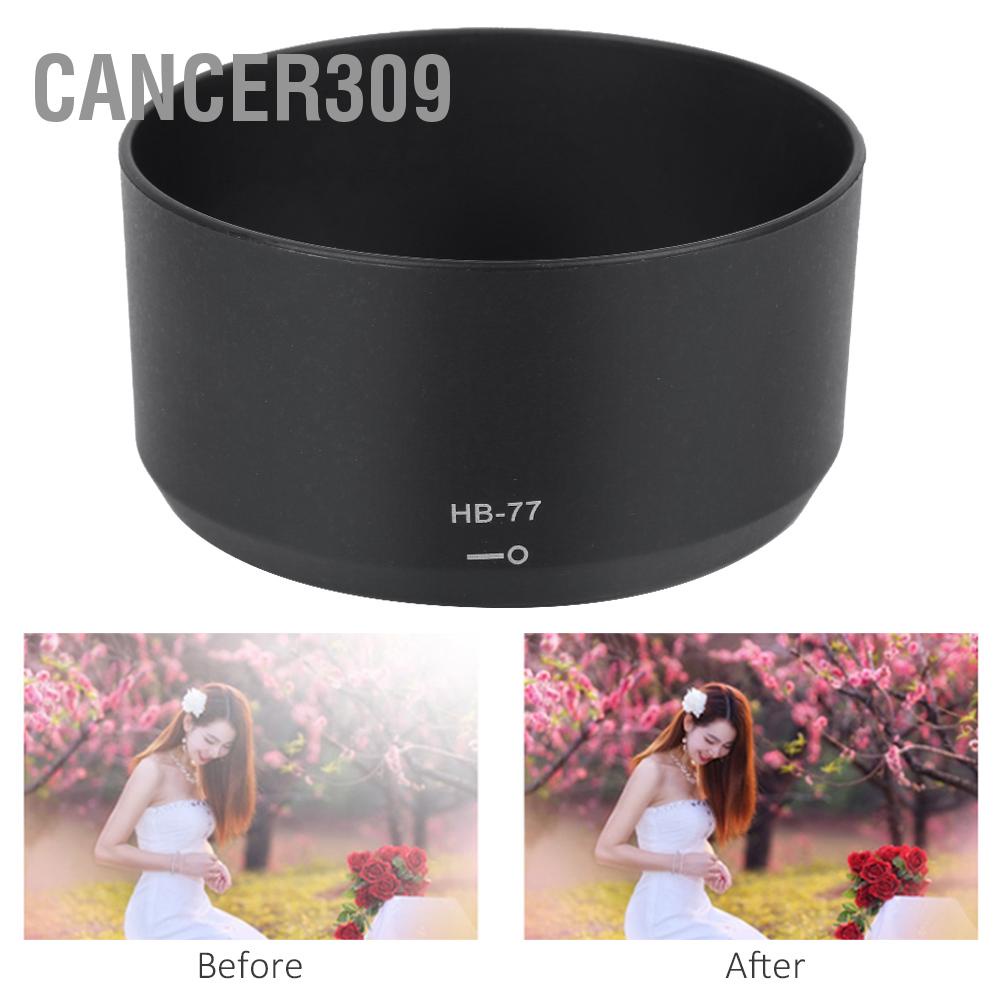 cancer309-hb-77-camera-mount-lens-hood-for-af-70-300mm-f-4-5-6-3g-ed-vr-70-300-mm-f4-5-6-3g