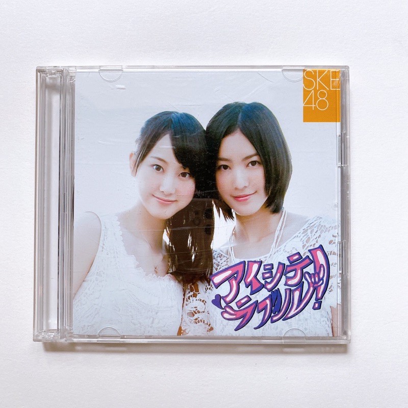ske48-cd-dvd-9th-single-aishiteraburu-regular-edition-type-a