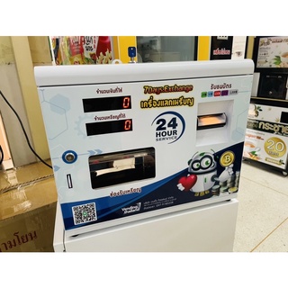 Máy đổi tiền xu tự động / coin exchange machine