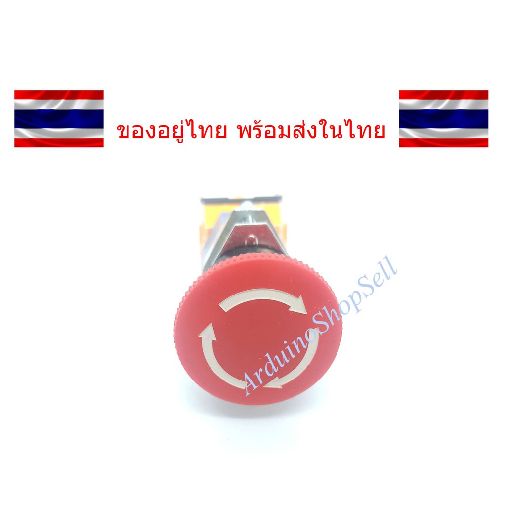 7-01-la39-11zs-emergency-stop-button-ปุ่มฉุกเฉิน-ไม่มีเก็บปลายทาง