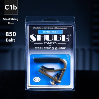 Shubb Capo C1b "Original" คาโป้เนิ้อทองเหลืองรุ่นดั้งเดิม สำหรับกีตาร์โปร่ง