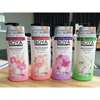 ครีมอาบน้ำโบย่า ดีโอโดแรนท์ บอดี้ คลีนเซอร์ Boya Deodorant Body Cleanser 500 ml.ค่าส่งถูกมาก