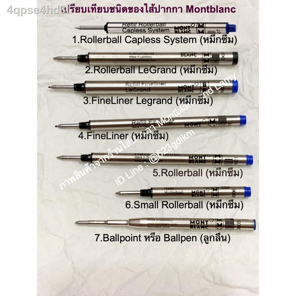 ไส้ปากกา-refill-fineliner-size-m-b-montblanc-สีดำ-สีน้ำเงิน