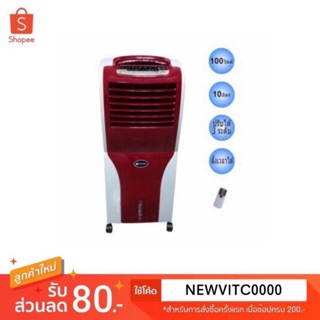 CASIKO พัดลมไอน้ำ พัดลมไอเย็น 10 ลิตร 100W พร้อมรีโมท รุ่น CK-7929