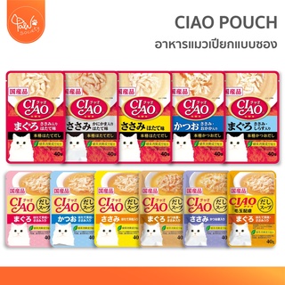 ภาพหน้าปกสินค้า[🔥ลดล้างสต๊อค] PawSociety CIAO pouch เชาว์ เพ้าซ์ อาหารแมวเปียก มีครบทุกรสชาติ อาหารแมว Inaba ที่เกี่ยวข้อง