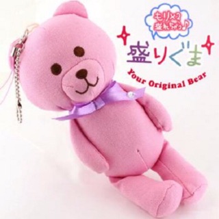 แท้ 100% จากญี่ปุ่น พวงกุญแจ หมี Your Original Bear Customizable Teddy Bear (Hot Pink/Purple)