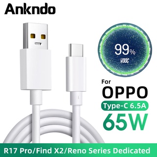 Ankndo Oppo 65W Super Flash Charge USB C Cable รองรับ VOOC ชาร์จเร็ว 6.5A Type-C สายชาร์จเร็ว for OPPO R17 Pro OPPO Find X2 Pro OPPO Reno 4 Pro