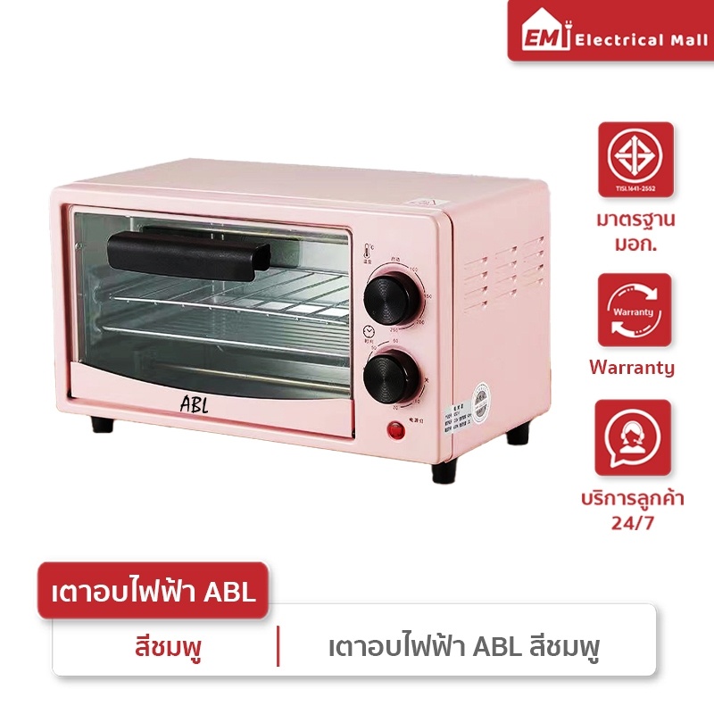 ภาพหน้าปกสินค้าส่งฟรี ABL เตาอบไฟฟ้า 12L เตาอบไฟฟ้าอเนกประสงค์ ใช้ง่าย กระจายความร้อนได้ตัวอย่างทั่วถึง ปุ่มควบคุมใช้ง่าย ทำความสะอาด