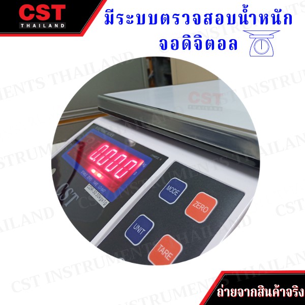 เครื่องชั่งดิจิตอล-รุ่น-cdr-30-cdr-3