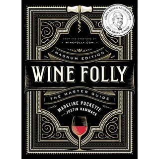 [หนังสือ] Wine Folly : Magnum Edition : The Master Guide - Napoleon Hill cookery ภาษาอังกฤษ english book