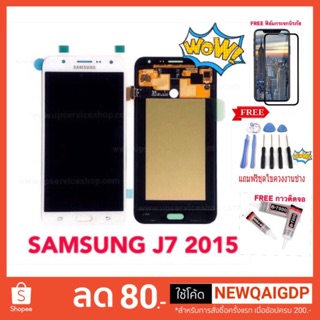 จอแท้ J7 2015จอชุดLCD พร้อม ทัชสกรีน SAMSUNG J7 2015 /J7 2016งามแท้