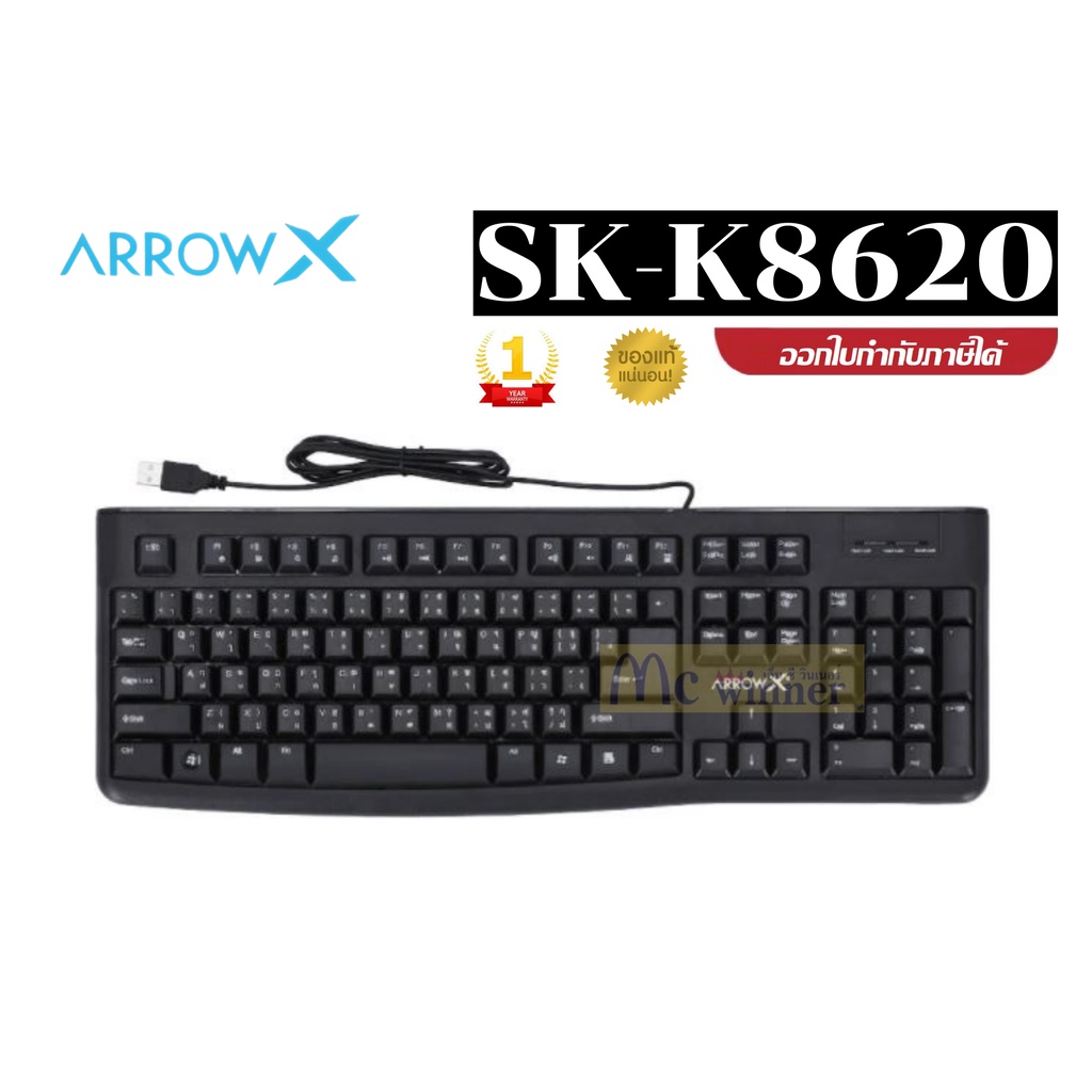 KEYBOARD (คีย์บอร์ดเกมมิ่ง) ARROW รุ่น SK-K8620 (BLACK) Rubber Dome ...