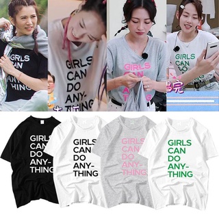 เสื้อยืดแขนสั้น พิมพ์ลาย Wifes Romantic Travel 2 Zhang Jiani Yuan Yongyi Zhang Ziyi Bao Wenjing สไตล์สตรีท สําหรับผู้ชา