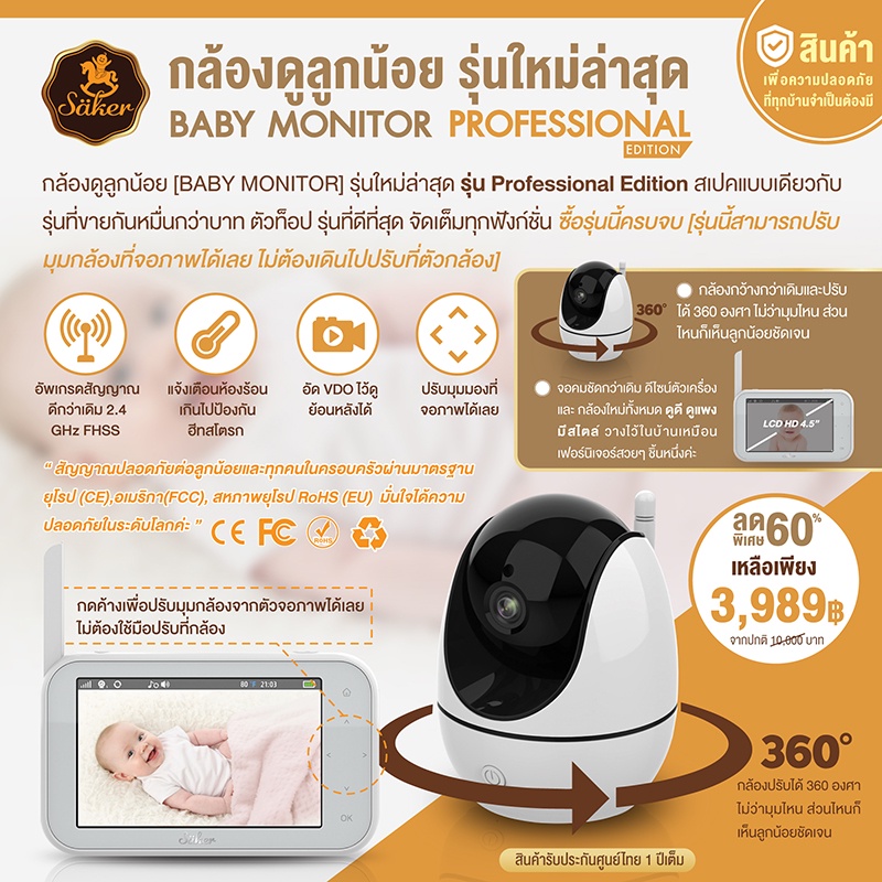 ภาพหน้าปกสินค้าใหม่ล่าสุด รุ่นโปรเฟสชั่นนอล อิดิชั่น Professional สเปคหลักหมื่น ราคาหลักพัน