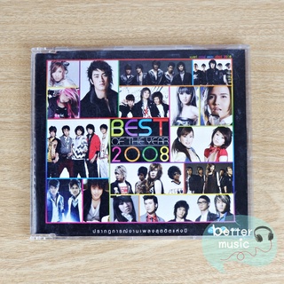 CD เพลง RS : Best of The Year 2008