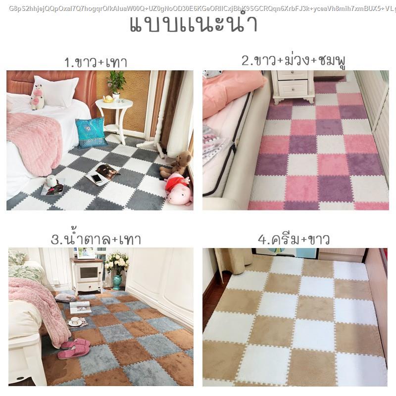 สินค้าพร้อมส่ง-bayline-พรมจิ๊กซอว์-30x30x1cm-พรมปูพื้น-พรมปูพื้นห้องนอน-พรมกันลื่น-พรมขนนุ่ม-พรมกำมะหยี่