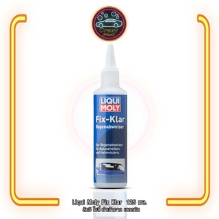 น้ำยาเคลือบกระจก LIQUI MOLY  FIX-CLEAR RAIN REPELLENT 125 ml.